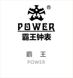 (Power)